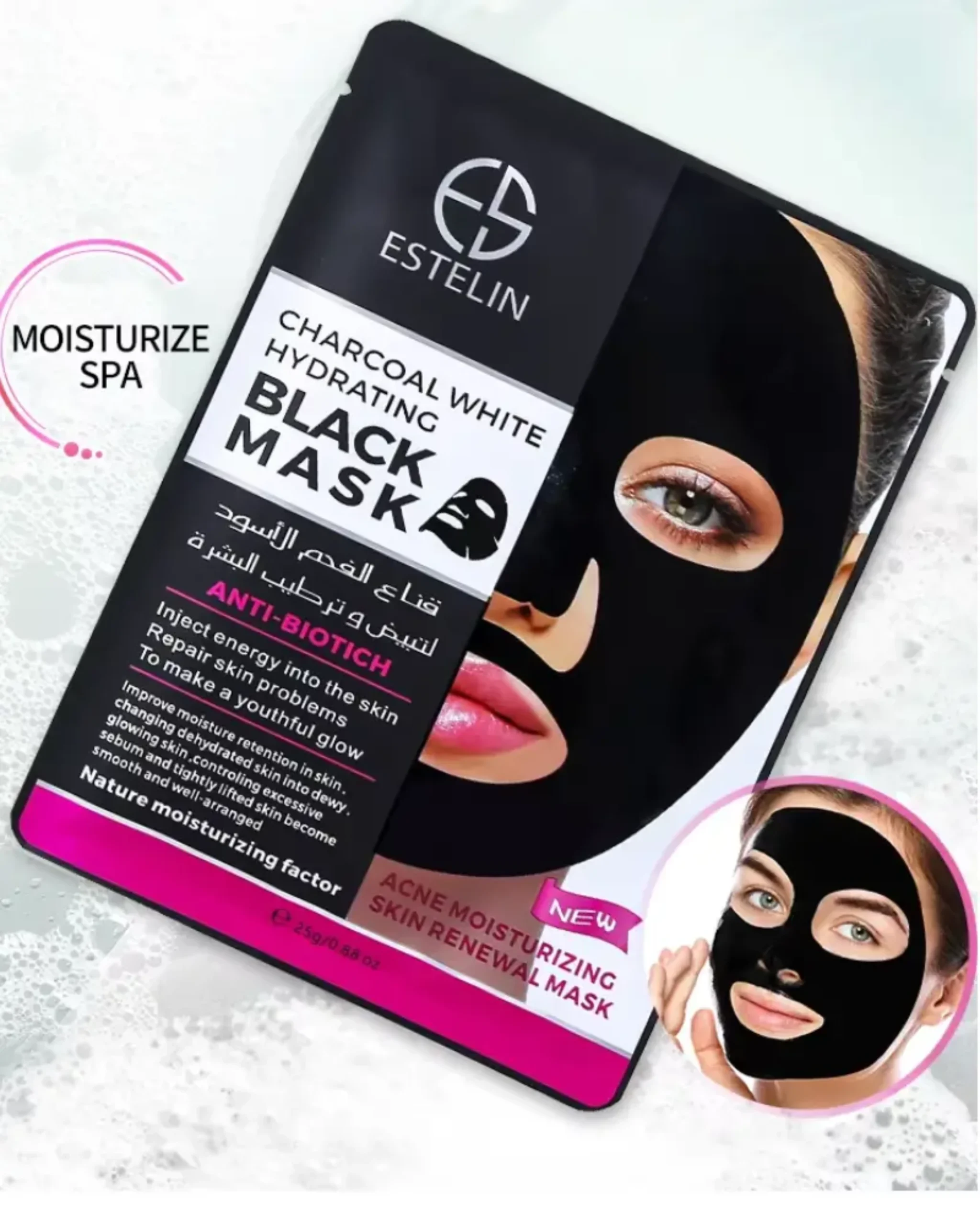 ESTELIN Oil Control Bamboo Charcoal Black Sheet Mask