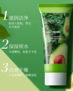 Bioaqua Niacinome Avocado Facial Cleanser Elasticity Moisturizing
